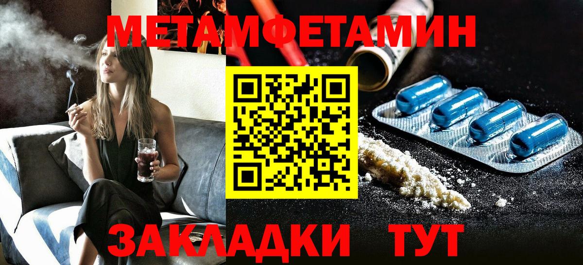 Амфетамин 98% Отрадный