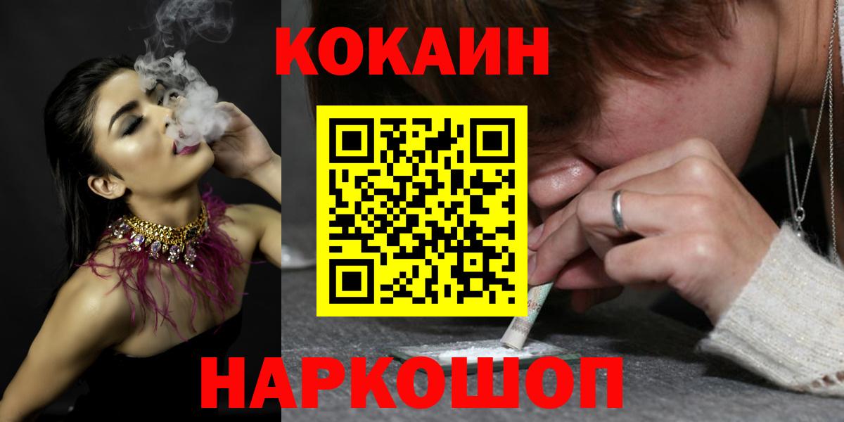 Кокаин Боливия Отрадный