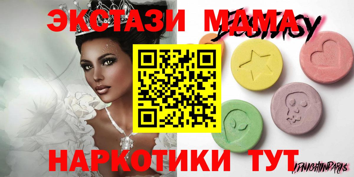 Экстази 99% Отрадный
