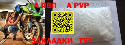 меф Славянск-на-Кубани