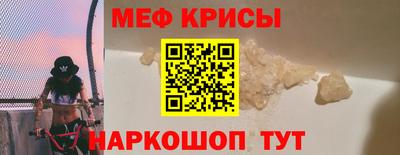 герыч Старая Купавна