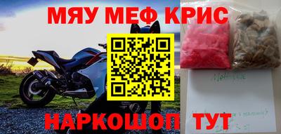 герыч Старая Купавна
