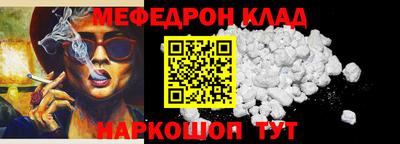 кокаин VHQ Среднеуральск