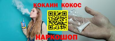 амфетамин Ставрополь
