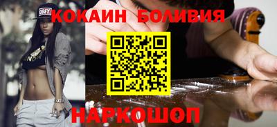 кокаин VHQ Среднеуральск