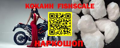 кокаин VHQ Среднеуральск