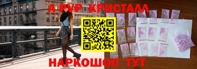герыч Старая Купавна