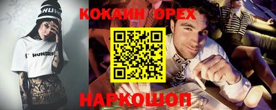 герыч Старая Купавна