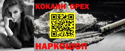 амфетамин Ставрополь