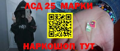 амфетамин Ставрополь