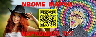 амфетамин Ставрополь
