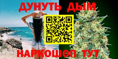 амфетамин Ставрополь