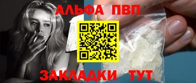 амфетамин Ставрополь