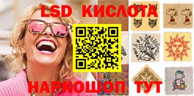 амфетамин Ставрополь