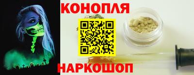 мяу мяу кристалл Сланцы