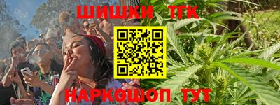 герыч Старая Купавна