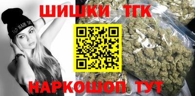 амфетамин Ставрополь