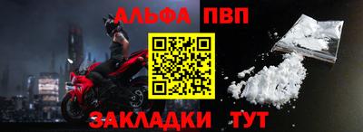 герыч Старая Купавна