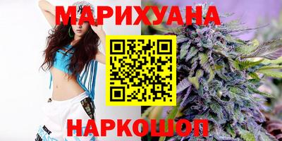 герыч Старая Купавна
