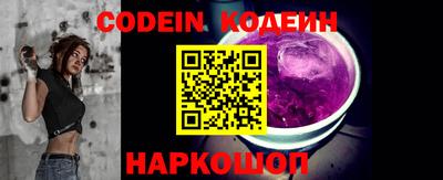 герыч Старая Купавна