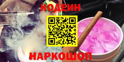 амфетамин Ставрополь