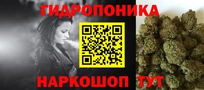 герыч Старая Купавна
