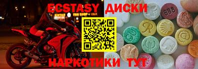 амфетамин Ставрополь