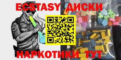 амфетамин Ставрополь