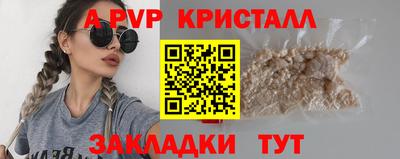 герыч Старая Купавна