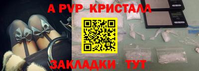 2c-b Славгород