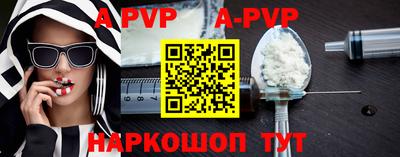 амфетамин Ставрополь