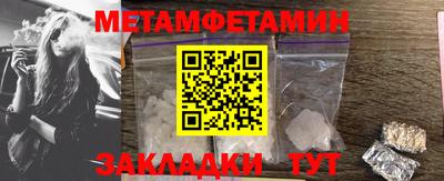 кокаин VHQ Среднеуральск
