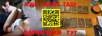 амфетамин Ставрополь
