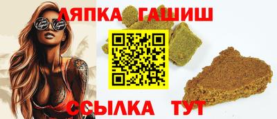герыч Старая Купавна