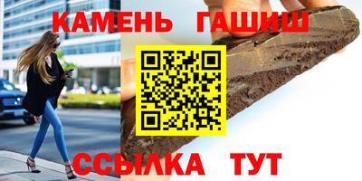 герыч Старая Купавна