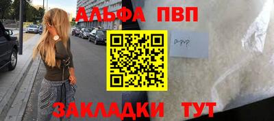 герыч Старая Купавна