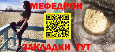 амфетамин Ставрополь
