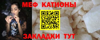 амфетамин Ставрополь