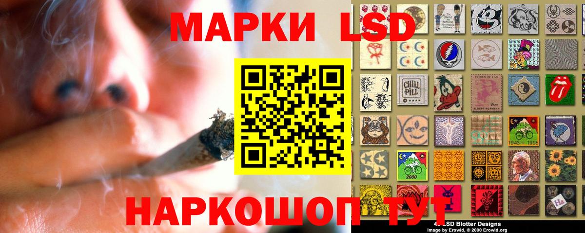 Отрадный  LSD-25 экстази кислота  Вход с VPN 