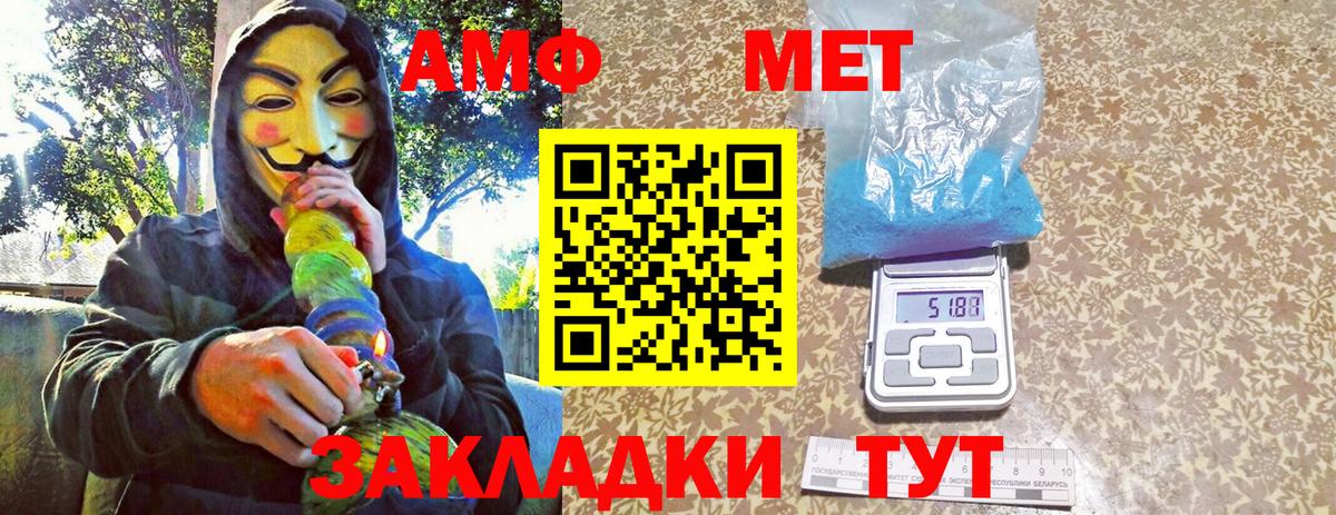 Первитин витя Отрадный