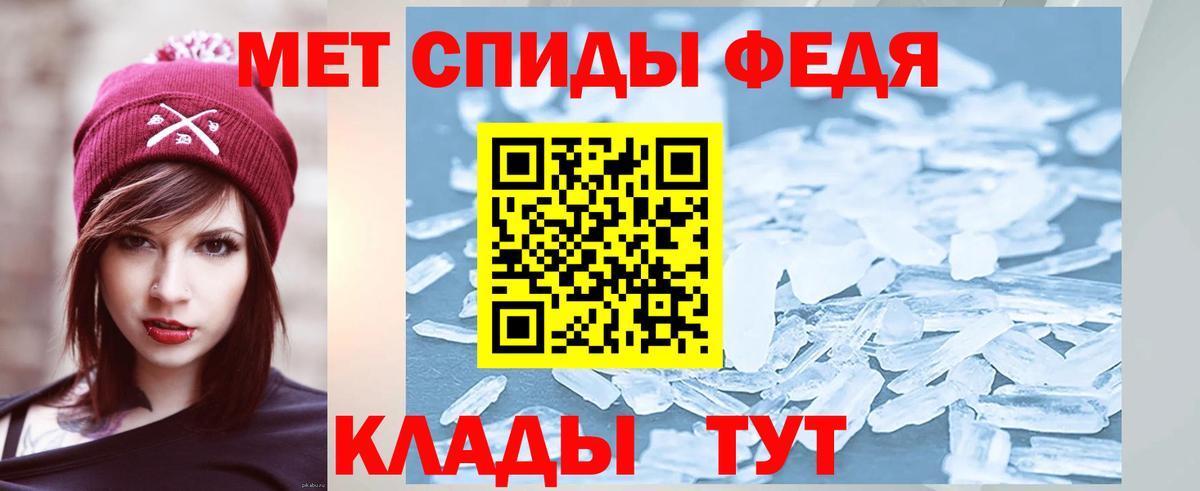 Отрадный  Метамфетамин кристалл  Вход с VPN  Метамфетамин кристалл 