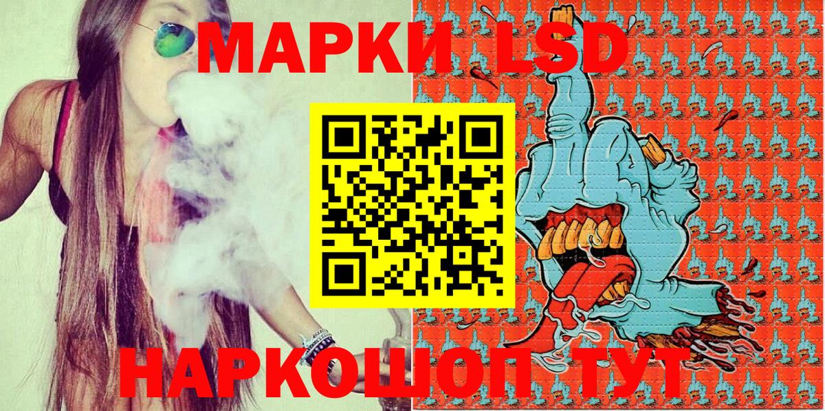 даркнет сайт  Наркотические марки 1,5мг  Вход с VPN  Отрадный 