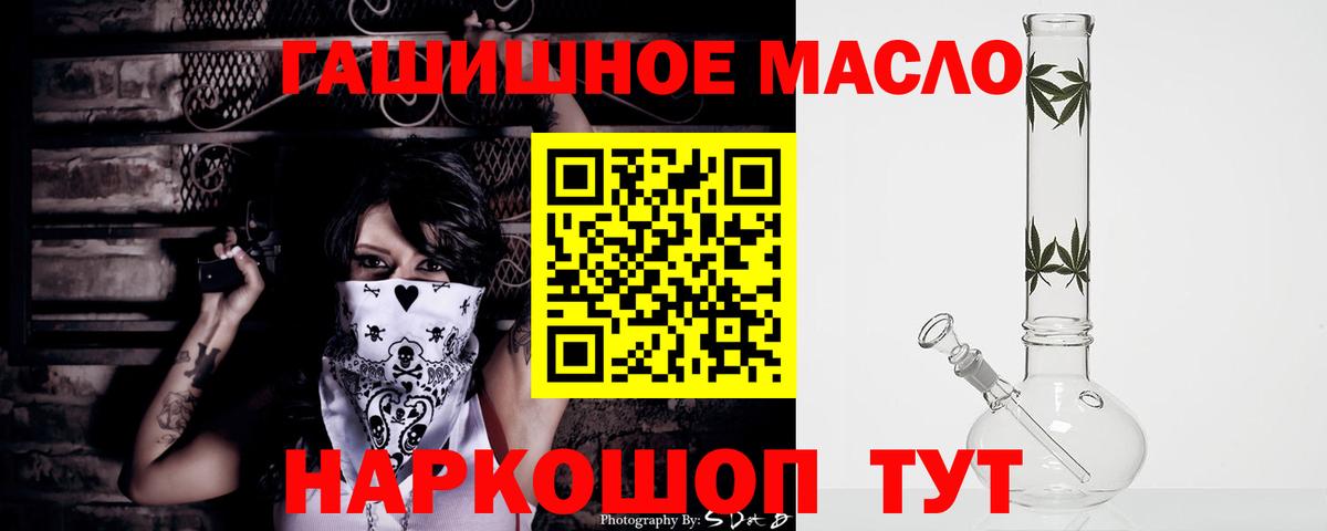 Дистиллят ТГК жижа Отрадный