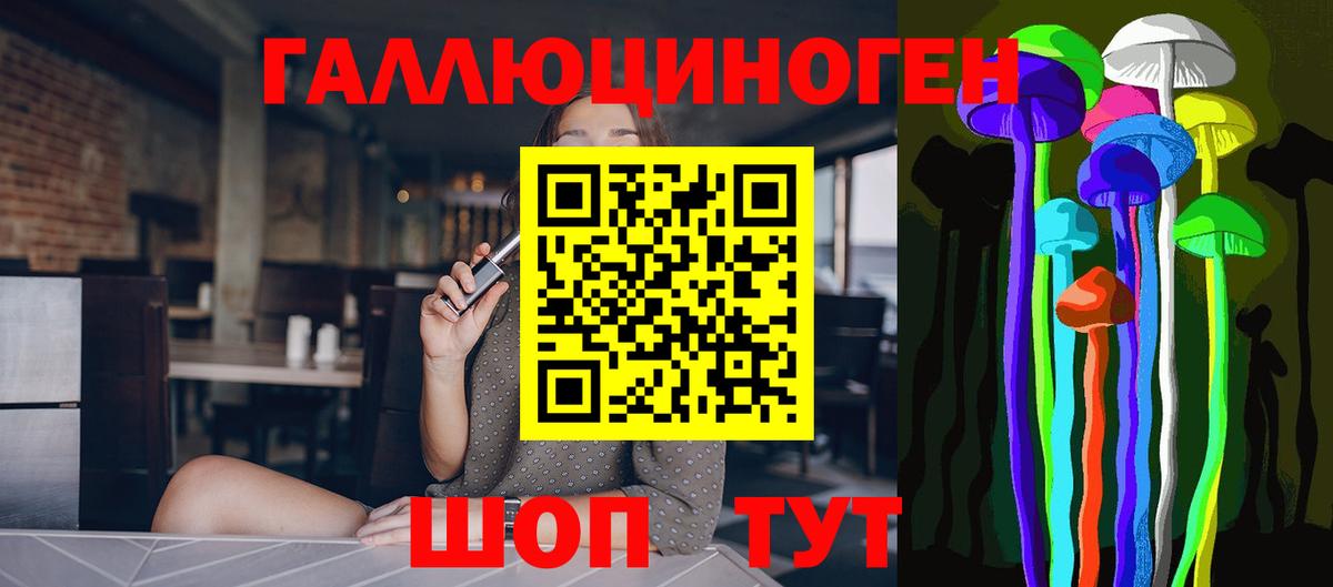 Галлюциногенные грибы мицелий  Вход с VPN  закладка  Отрадный  Псилоцибиновые грибы Magic Shrooms 