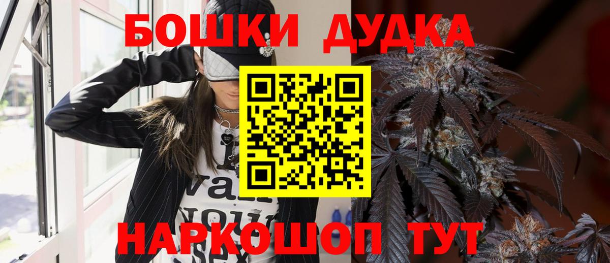 Меф МЯУ МЯУ   Отрадный  Канабис  Кокаин  Экстази  ГАШ  Вход с VPN  Купить наркоту  Alpha-PVP СК   Канабис 