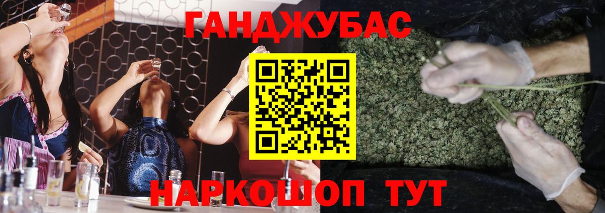 Шишки марихуана LSD WEED  Бошки Шишки MAZAR  Бошки Шишки Amnesia  Отрадный  Бошки марихуана марихуана  Вход с VPN 