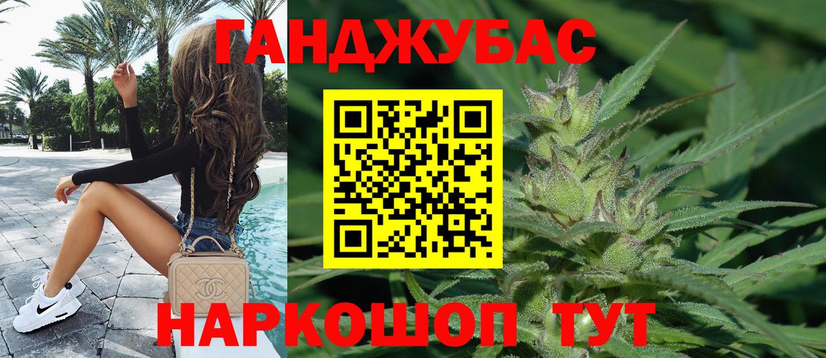 Канабис тримм Отрадный
